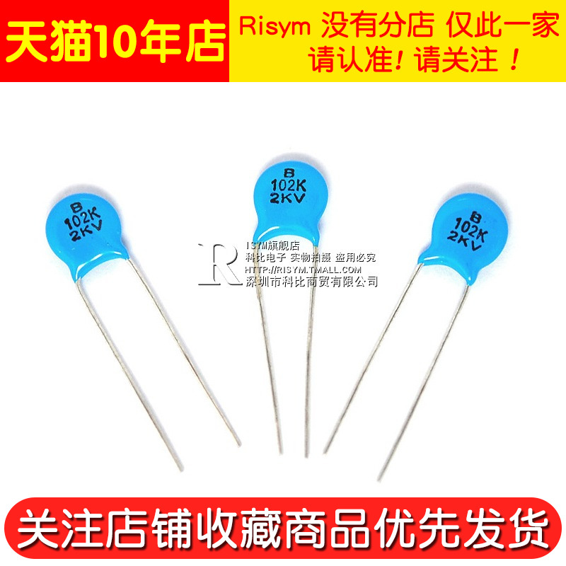 100 PCS 2KV102 High Voltage CERAMIC CAPACITOR 1000pF 2KV 2000V 102