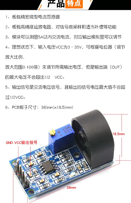 5A phạm vi điện áp mô-đun biến áp cảm biến điện áp một pha AC hoạt động đầu ra hiện tại máy phát