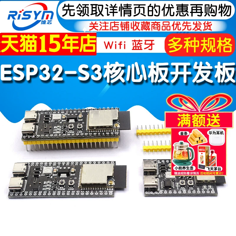 Платформа разработки ESP32-S3-DevKitC-1 N16R8 C3 ai Xiaozhi робот комплект сочетания ESP32S3