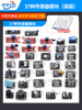 37 Kinds of Sensor Kits, Sensor Modules, Electronic Modules, Sensor Robot Kits, Smart Cars