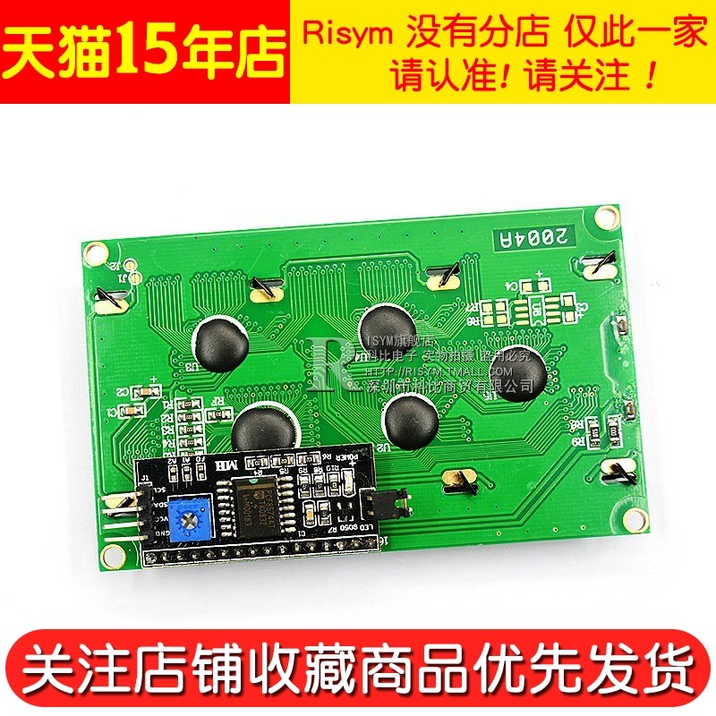 Lcd2004 Lcd Adapter Board Module Display Development Board I2C Yellow Green Blue Screen Microcontroller Pcf8574