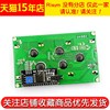 Lcd2004 Lcd Adapter Board Module Display Development Board I2C Yellow Green Blue Screen Microcontroller Pcf8574