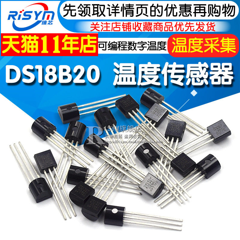 DS18B20 TO-92 Temperature Sensor 18b20 Temperature Acquisition Programmable Digital Thermometer