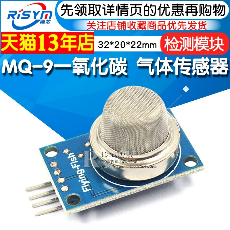 Mô-đun Risym MQ-9 mô-đun cảnh báo phát hiện cảm biến khí dễ cháy khí carbon monoxide cam bien khi ga module cảm biến khí gas