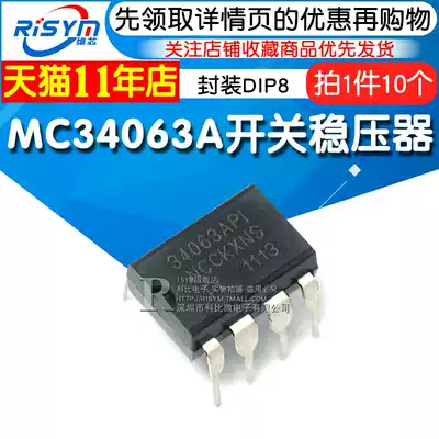 Risym MC34063A Switching Regulator MC34063 34063API in-line DIP8 IC chip