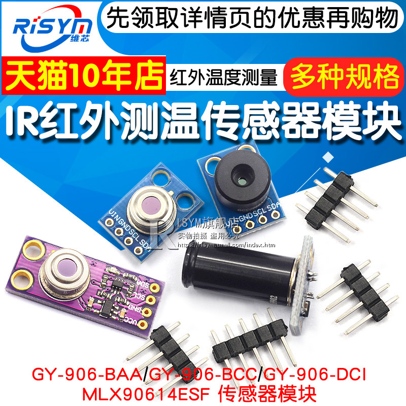 Gy-906 Mlx90614Esf Baa Bcc Dci Ir Infrared Temperature Sensor Module Thermometer