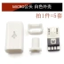 cap usb 2 dau duc USB Mother-in-Head Type-C Giao diện vuông Cổng Micro Micro Connecting Sock các loại đầu usb đầu nối micro usb Đầu nối USB