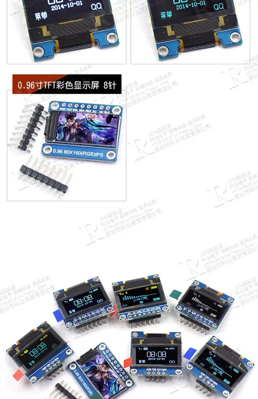 Màn Hình OLED 0.96 Inch Mô Đun SPI 0.91 1.3 2.42 Màn Hình LCD 12864 Màn Hình Màu 4 Pin 6 IIC