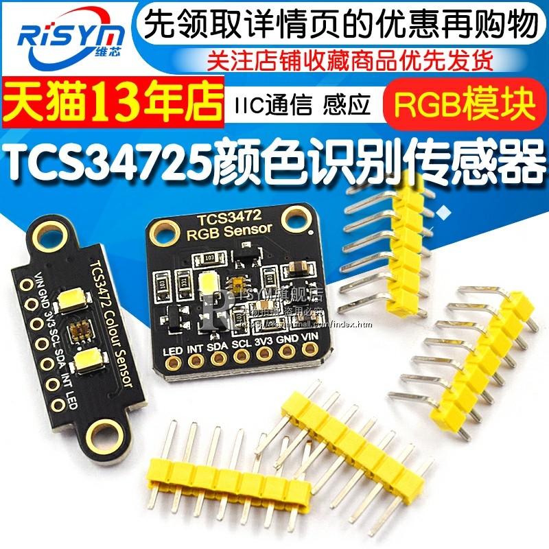 TCS34725 cảm biến nhận dạng màu sắc RGB ban phát triển IIC giao tiếp nhận dạng màu sắc mô-đun cảm biến màu sắc cảm biến màu tcs3200