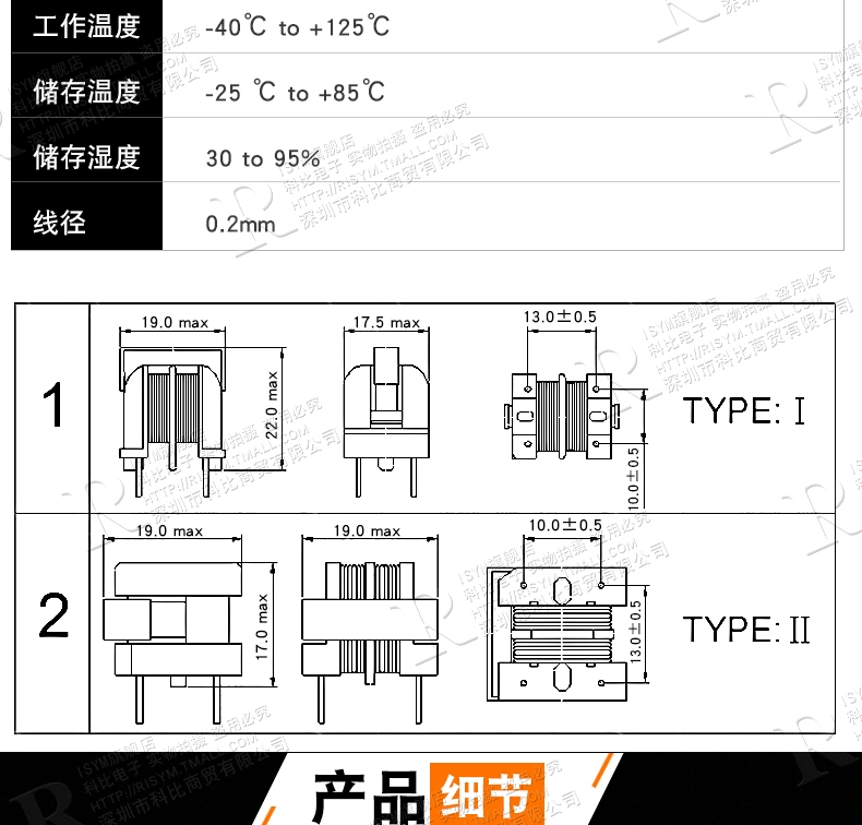 bán cuộn cảm loa UU9.8/uf9.8 20MH đường kính dây 0.2MM 7*8 chế độ chung cuộn cảm lọc cuộn cảm (5 cái) cuộn cảm trung tần