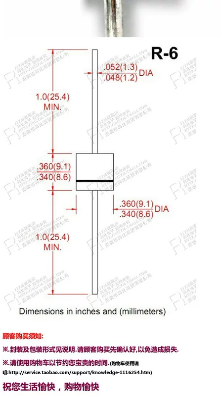 Diode chỉnh lưu Risym 6A10 6A/1000V cắm thẳng R-6 chân dài công suất cao 10 miếng