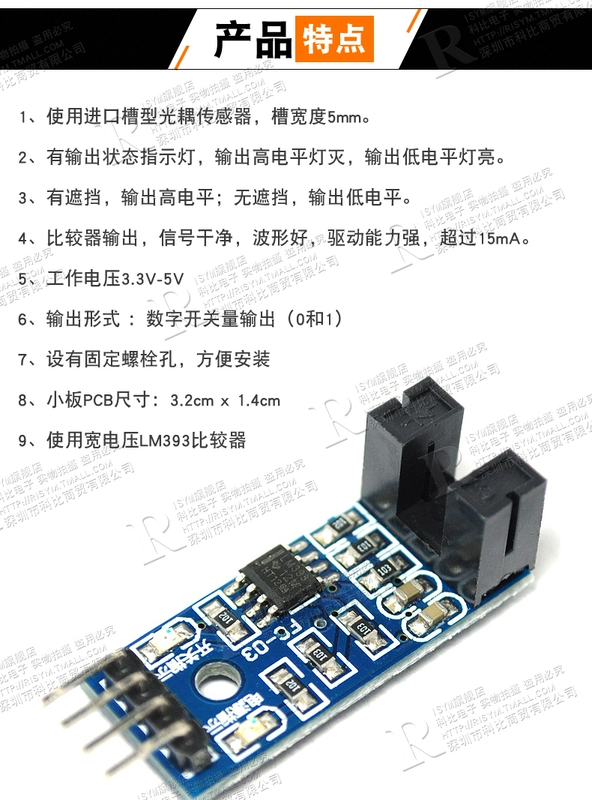 Mô-đun cảm biến tốc độ, mô-đun bộ đếm, mô-đun kiểm tra động cơ, mô-đun ghép quang có rãnh