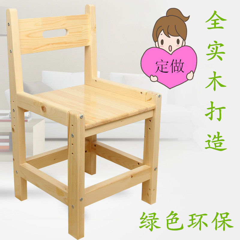 Children's chair liftable backrest chair solid wood home primary school student office chair sitting posture correction chair learning chair dining chair
