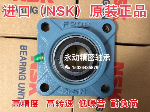 NSK Imported bearings UCF212 F213 F214 UCF215 F216 F217 F218 F220 F211