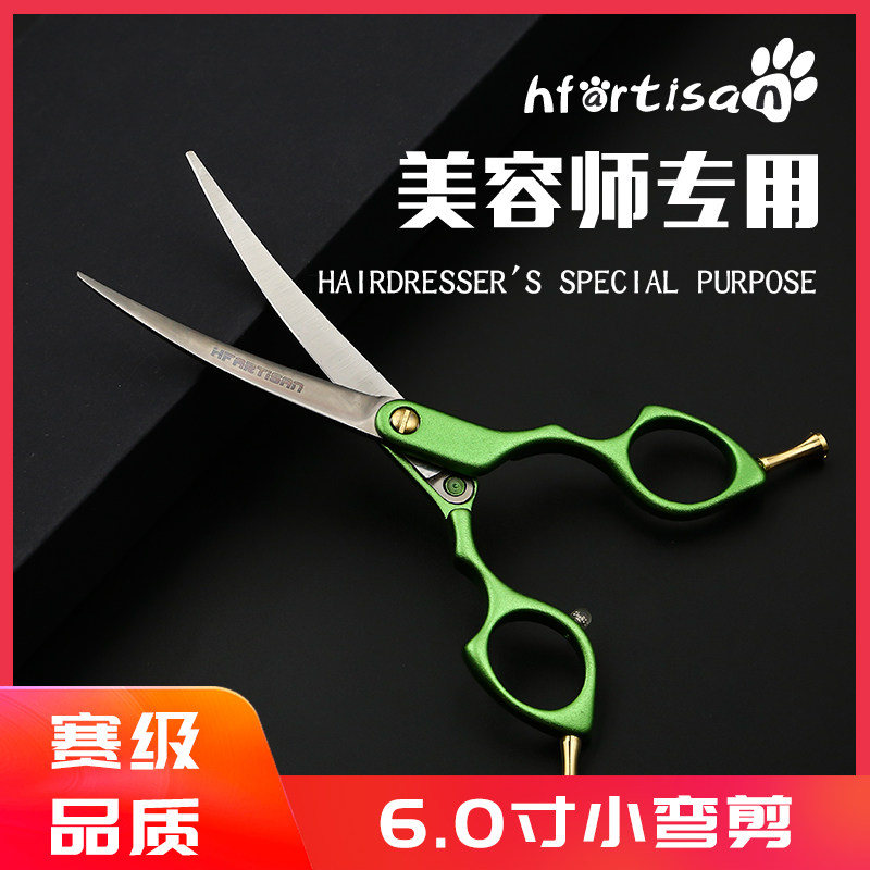 German HPartisan professional grooming pet cat and dog grooming scissors trimming shears Teddy Bear Schnauzer