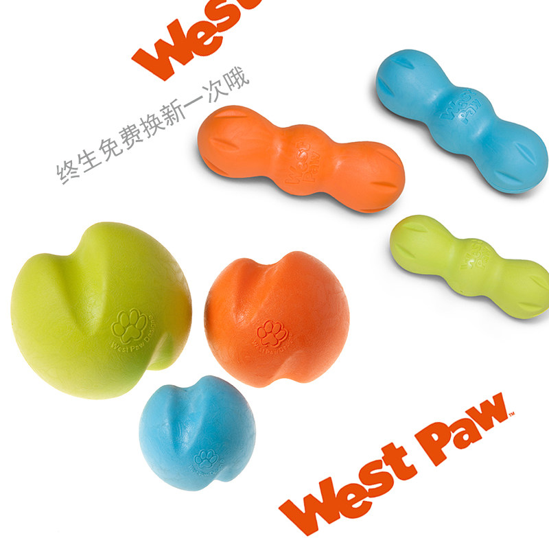 The United States imported Westpaw Westpaw bite ball resistant to bite molar ball dog interactive toys resistant to bite floating bones