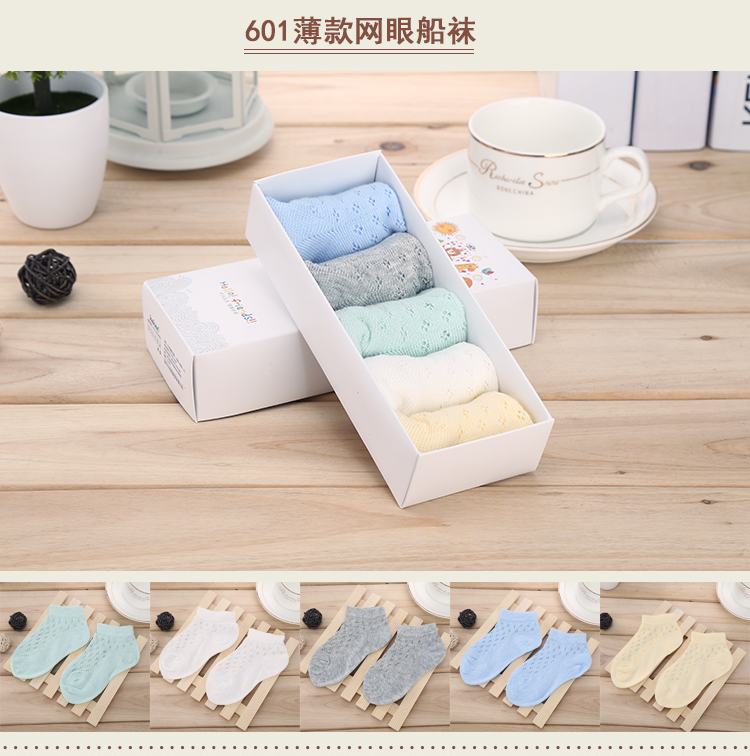 Chaussettes enfant - Ref 2106673 Image 12