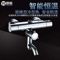 Mojue concealed SMA spring copper thermostatic mixing valve double shower faucet for solar electric water heater