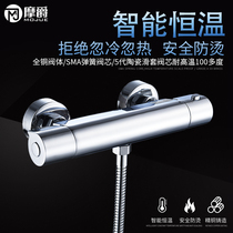 German Mojue full copper thermostatic valve hot and cold solar shower electric water heater shower faucet mixing valve switch