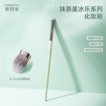 Li classmates emulated animal hair eye shadow brush an assembly details eye brush precision nose and shadow beginner make-up tool