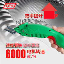 Knife-cut cloth-style branch electric soft wireless charging new hand-held rubber lazy scissors dual-purpose glass clothing scissors