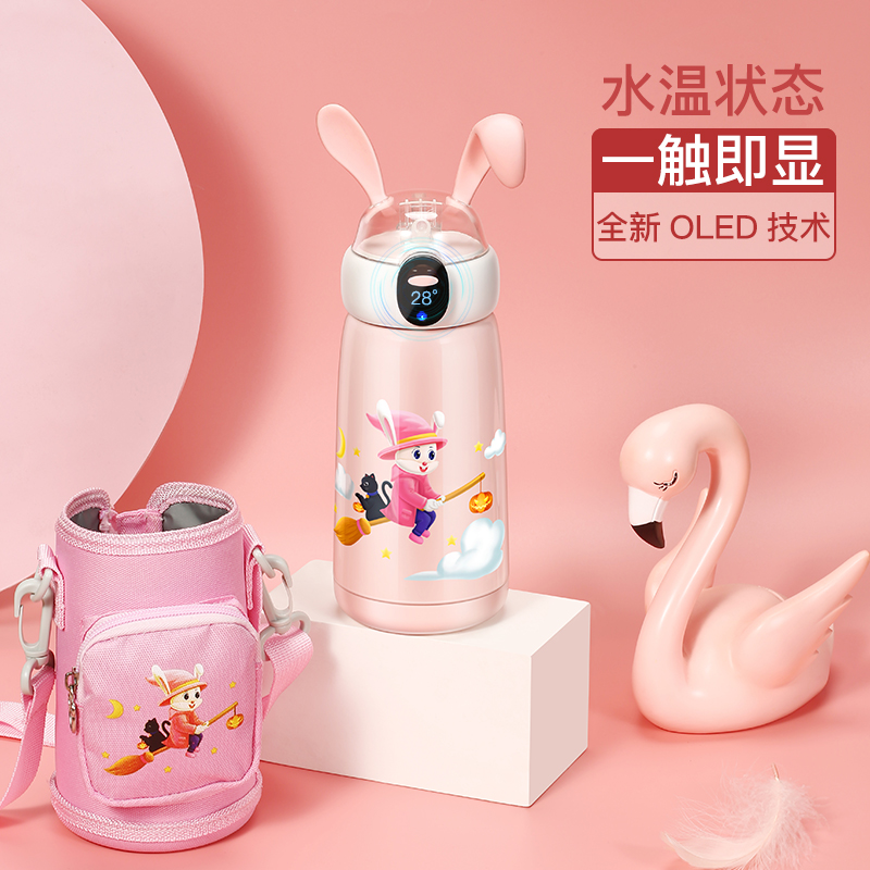 Portable thermal insulation direct drinking children's water cup Primary school students fall cup Cartoon cute kindergarten straw cup