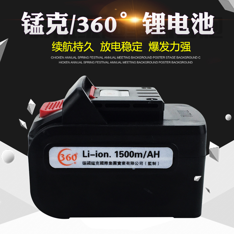 Germany manganese gram 360 lithium ventilator drill electric screwdriver with battery pack factory direct sales Yijia charger