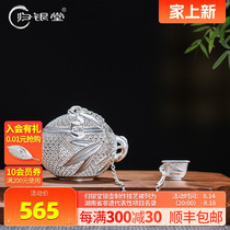 Guiyintang sterling silver 999 tea filter handmade creative Xishi stone scoop precision filter tea tea artifact