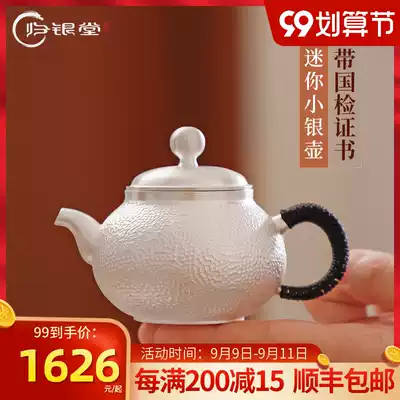 Handmade sterling silver 999 fingertip Silver Pot Mini small silver pot bubble teapot sterling silver kung fu tea set 100 ml pot