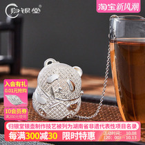 Creative cute pet tea drain sterling silver 999 tea filter tea making artifact large and small tea filter silver tea set accessories