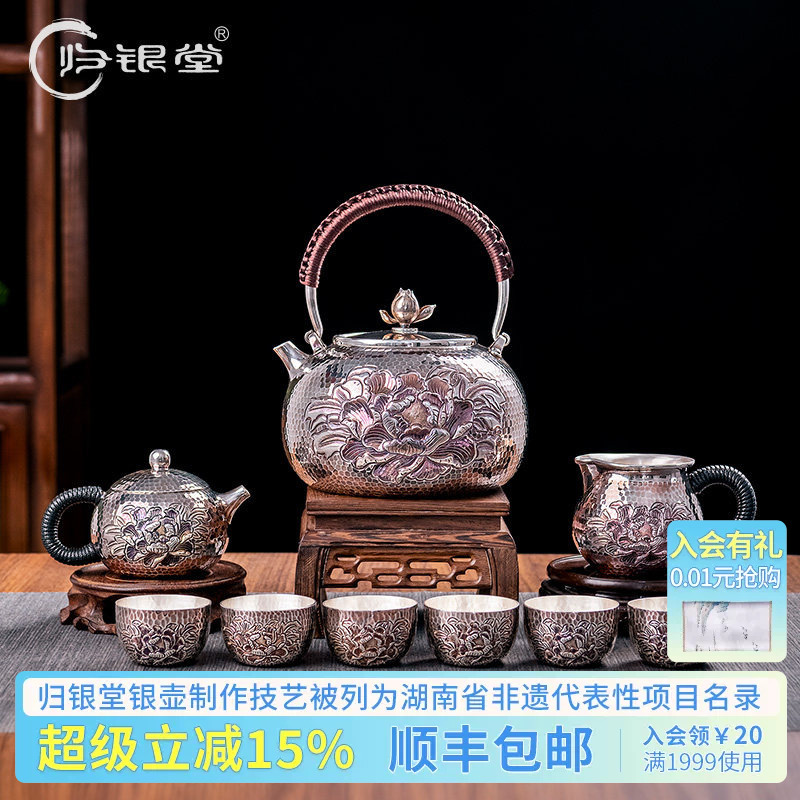 Guiyintang 999 Pure Silver Tea Set, Hand-Engraved Peony, Chinese-Style Handle, Xi Shi Pure Silver Teapot for Boiling Water and Making Tea