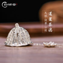 Guiyintang 999 sterling silver tea brewing hollow showerhead household tea filter tea leakage net Creative tea set accessories Tea making artifact