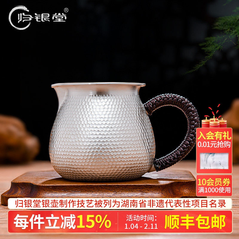 Чайный сервиз fair cup из стерлингового серебра 999 пробы с дозатором для чая с морской водой Изображение 1