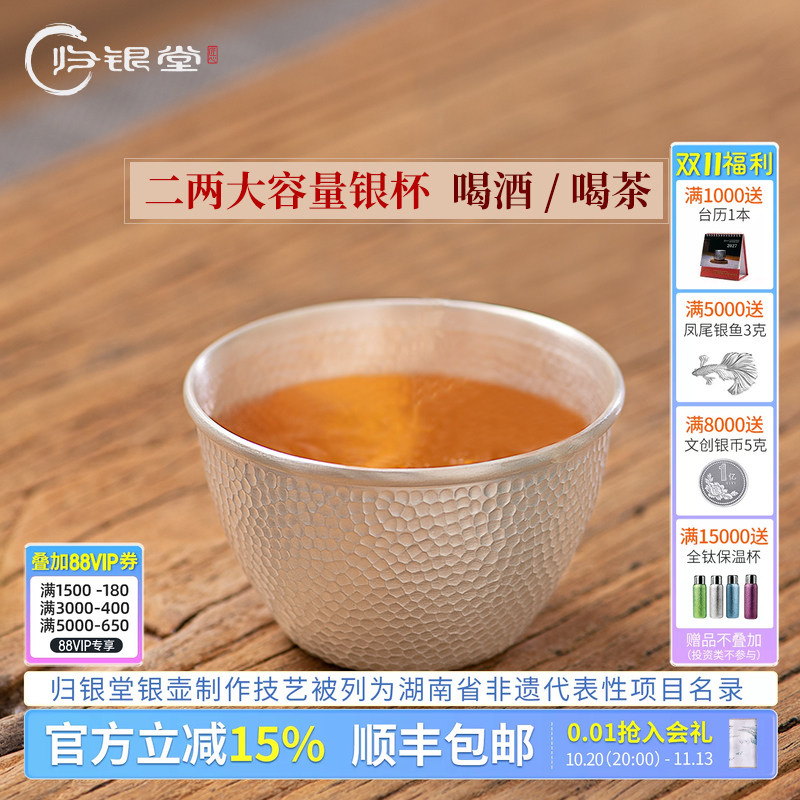 Silver Tea Cup 999 Pure Silver Master Cup, Handmade Silver Cup, Tea Tasting Cup, Pure Silver Cup, Pure Silver Cup, Tea Set, Silver Tea Bowl