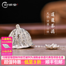 Guiyintang 999 sterling silver tea bubble hollow lotus pod household tea filter tea leakage creative tea set accessories tea making artifact