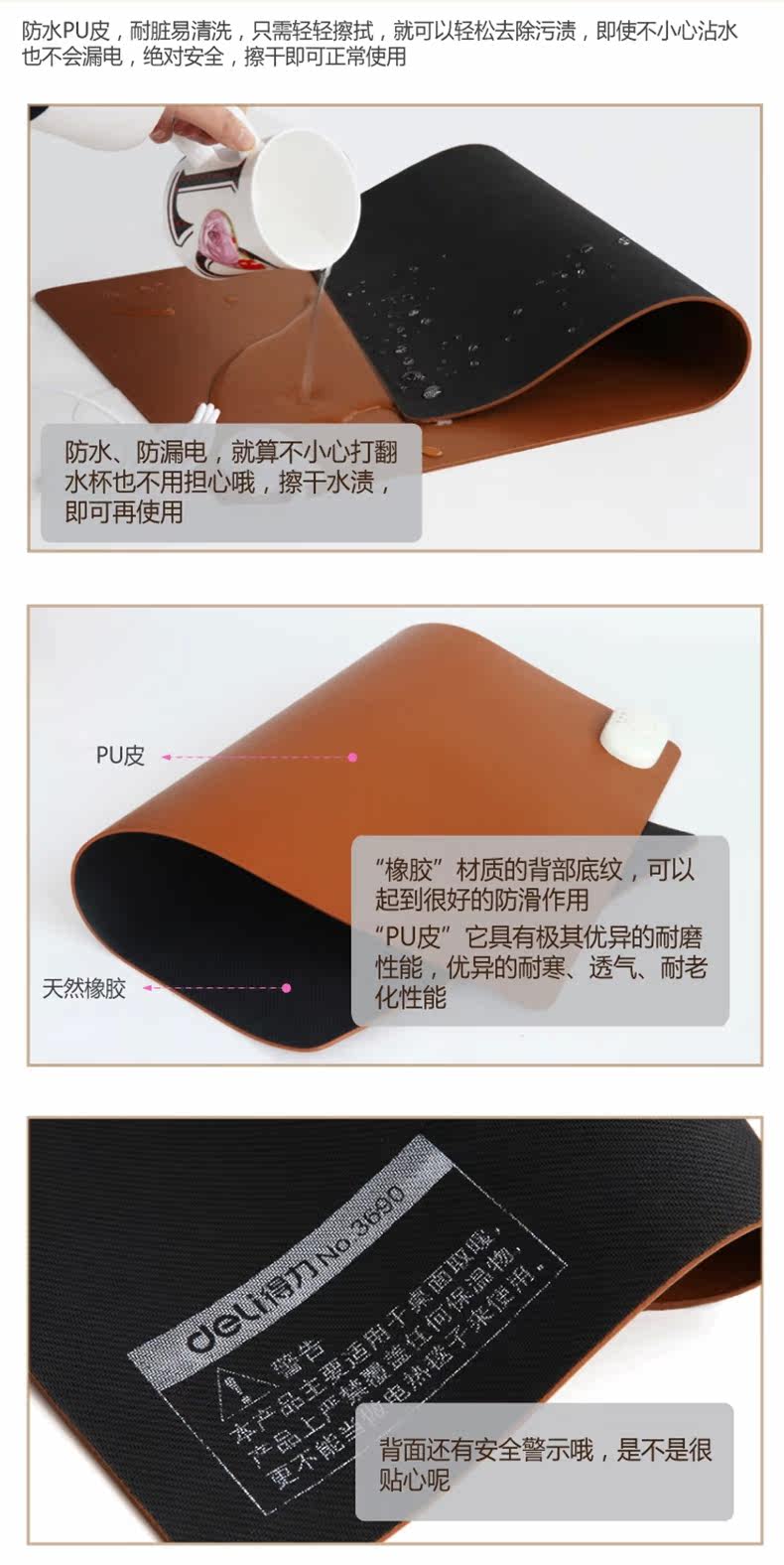 Coussin chauffant USB Gao-Qi entreprise - Ref 426019 Image 10