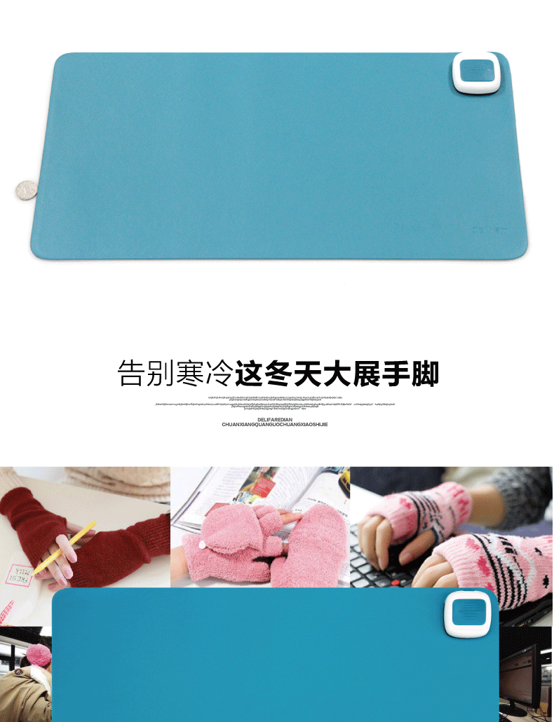 Coussin chauffant USB Gao-Qi entreprise - Ref 426035 Image 10