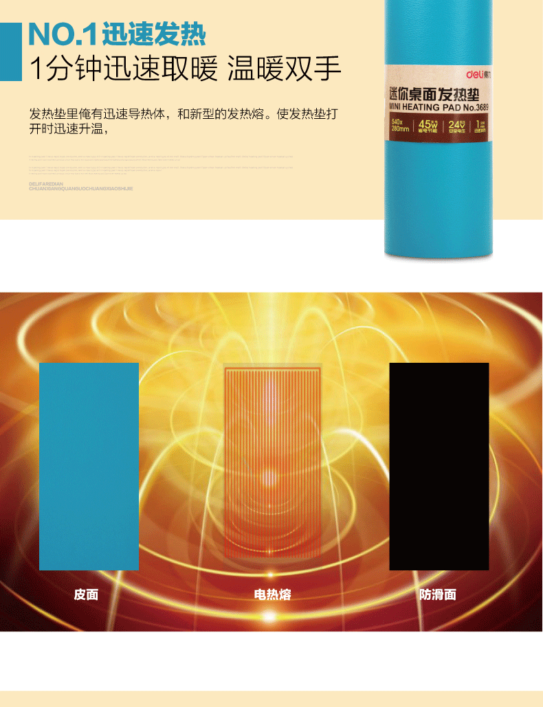 Coussin chauffant USB Gao-Qi entreprise - Ref 426035 Image 7