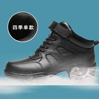 Четыре сезона-черного