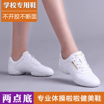 Children Soft-bottom Gymnastics Shoes Bodybuilding Athletic Shoes Cheercheerleaders Competition Training Shoes Sports Little White Shoes Students Dance Shoes