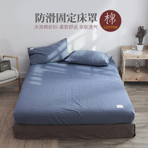 Cotton bed sheet single piece washed cotton bedspread dust cover Mattress Simmons protective cover Cotton solid color non-slip fixed