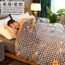 Coral velvet quilt cover Plush thickened single quilt cover single dormitory flannel 150x200 winter students 1 8 meters