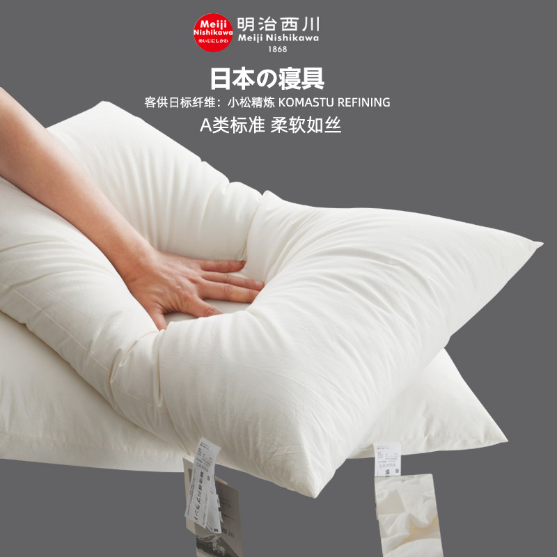 Export Japan pillow Five-star hotel pillow single household men's and women's bed and breakfast students protect the cervical spine to help sleep