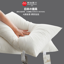 Export Japanese pillow five-star hotel pillow core single home male and female dormitory students to protect cervical spine to help sleep