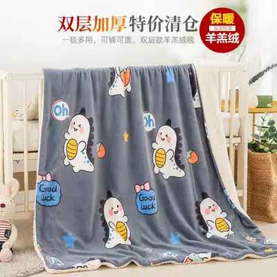 Double-layer wool blanket nap thickened coral fleece quilt winter dormitory flannel carpet mat sheets people keep warm students