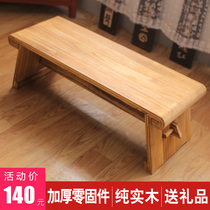Tung wood guqin table and stool Guqin tatami table Coffee table table Sinology table Bay window table Tatami table Low table Small Kang table