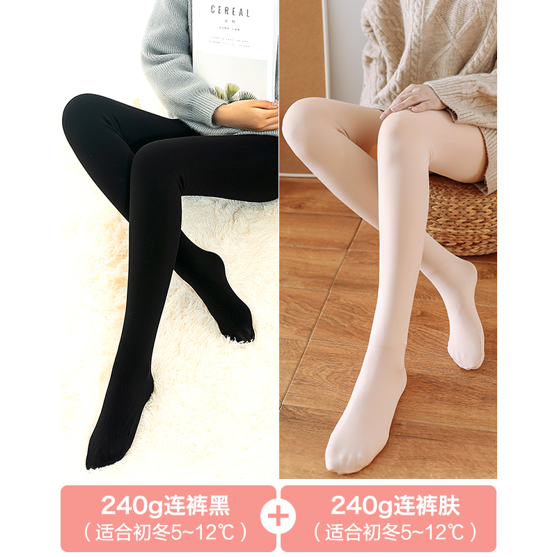 Nam Cực ánh sáng chân thần-mặc womens xà cạp cộng cảm giác khỏa thân thậm chí vớ ấm pantyhose dày cộng với nhung màu womens mùa thu / mùa đông.