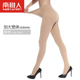 ms Nam Cực. Xuân Thu vớ nhung thậm chí pantyhose dẫm lên chân hiển thị mỏng thùng dài vớ mỏng phụ nữ xia trúng đáy.