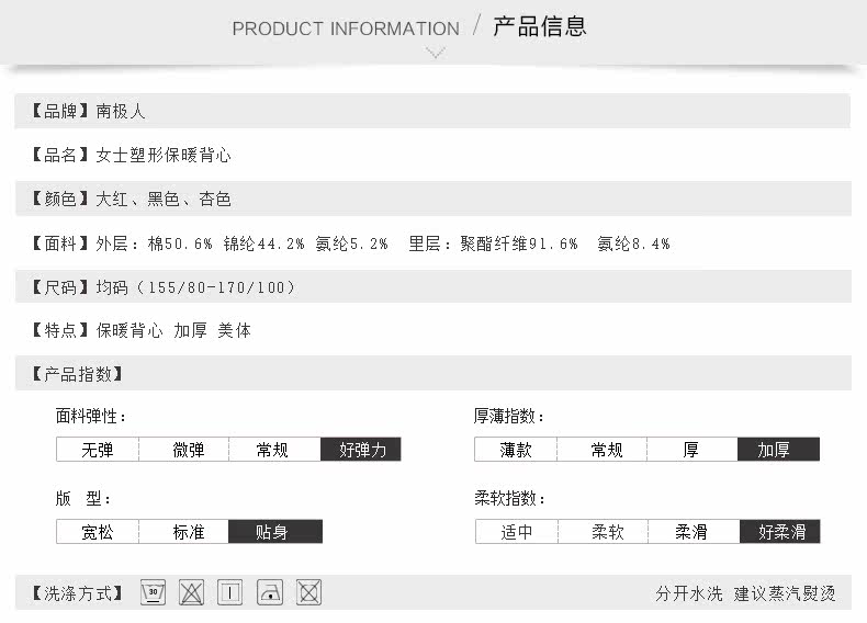 Sous-vêtement chaud jeunesse N264X20372 en coton - Ref 723884 Image 6