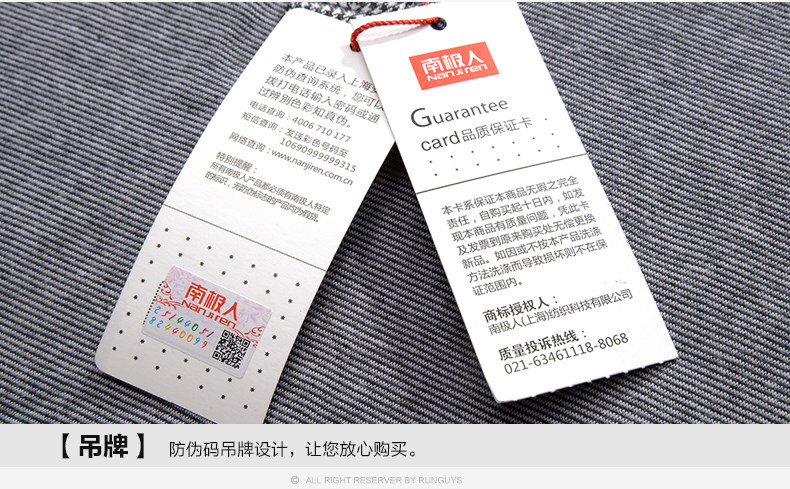 Sous-vêtement chaud jeunesse N073C521 en coton - Ref 744592 Image 37